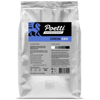 Кофе в зернах Poetti Кофе в зернах Poetti