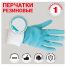 Перчатки резиновые хозяйственные Paclan 