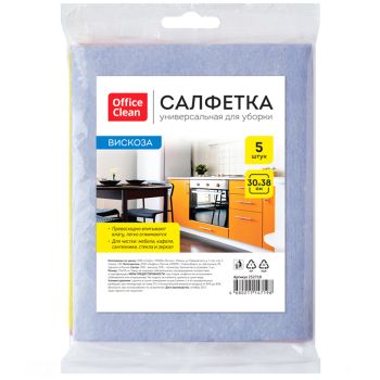 Салфетки для уборки OfficeClean, набор 5шт., вискоза, 30*38см, европодвес Салфетки для уборки OfficeClean, набор 5шт., вискоза, 30*38см, европодвес