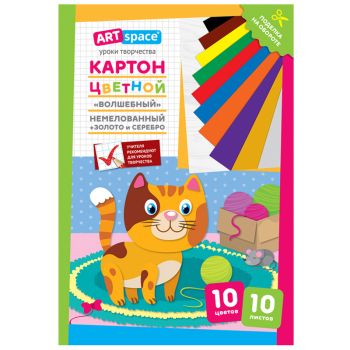 Картон цветной А4, ArtSpace, 10л., 10цв., немелованный, золото, серебро, в папке, Картон цветной А4, ArtSpace, 10л., 10цв., немелованный, золото, серебро, в папке,