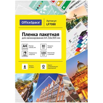 Пленка для ламинирования А4 OfficeSpace 216*303мм, 80мкм, глянец, 100л. Пленка для ламинирования А4 OfficeSpace 216*303мм, 80мкм, глянец, 100л.