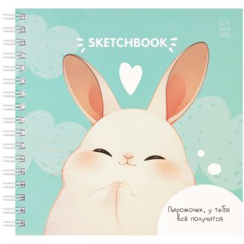 Скетчбук 60л., 150*150 MESHU Скетчбук 60л., 150*150 MESHU
