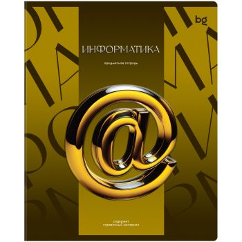 Тетрадь предметная 48л. BG Тетрадь предметная 48л. BG