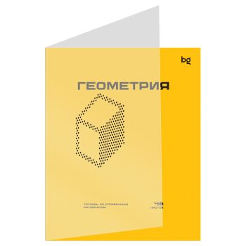 Тетрадь предметная 48л. BG Тетрадь предметная 48л. BG