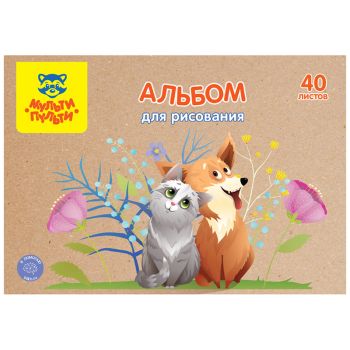 Альбом для рисования 40л., А4, на скрепке Мульти-Пульти Альбом для рисования 40л., А4, на скрепке Мульти-Пульти