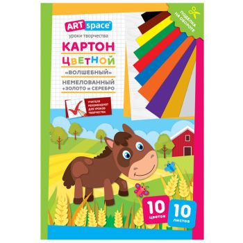 Картон цветной А4, ArtSpace, 10л., 10цв., немелованный, золото, серебро, в папке, Картон цветной А4, ArtSpace, 10л., 10цв., немелованный, золото, серебро, в папке,