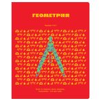 Тетрадь предметная 48л. BG "Профтест" - Геометрия, эконом