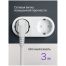 Удлинитель Defender S430, 4 розетки, с заземлением, выключатель, 3м, белый