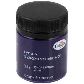 Гуашь художественная Гамма Гуашь художественная Гамма