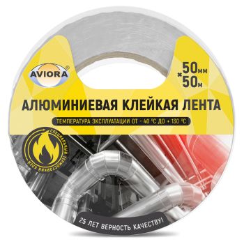Клейкая лента алюминиевая Aviora, 50мм* 50м, негорючая, непроницаемая, влагостойкая Клейкая лента алюминиевая Aviora, 50мм* 50м, негорючая, непроницаемая, влагостойкая