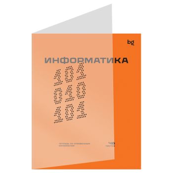 Тетрадь предметная 48л. BG Тетрадь предметная 48л. BG