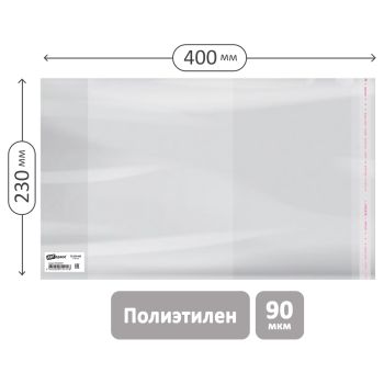 Обложка 230*400 для учебников старших классов, ПЭ 90мкм, универсальная с клеевым краем, ArtSpace, ШК