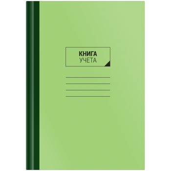 Книга учета OfficeSpace, А4, 96л., клетка, 200*290мм, твердый картон, зеленая обложка, блок офсетный Книга учета OfficeSpace, А4, 96л., клетка, 200*290мм, твердый картон, зеленая обложка, блок офсетный