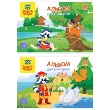 Альбом для рисования 32л., А4, на скрепке Мульти-Пульти Альбом для рисования 32л., А4, на скрепке Мульти-Пульти