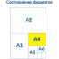 Альбом для рисования 32л., А4, на скрепке Мульти-Пульти 