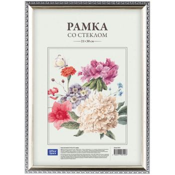 Рамка пластиковая 21*30см, OfficeSpace, № 9, серебро Рамка пластиковая 21*30см, OfficeSpace, № 9, серебро