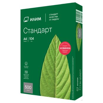 Бумага Илим Бумага Илим