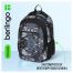 Рюкзак Berlingo U4 