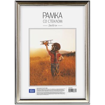 Рамка пластиковая 21*30см, OfficeSpace, №2, серебро Рамка пластиковая 21*30см, OfficeSpace, №2, серебро
