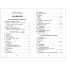 Книга Росмэн 145*200, 