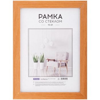 Рамка МДФ 15*21см, OfficeSpace Рамка МДФ 15*21см, OfficeSpace