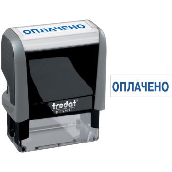 Штамп Trodat Штамп Trodat