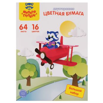 Цветная бумага газетная А4, Мульти-Пульти, двустор., 64л., 16цв., на склейке, Цветная бумага газетная А4, Мульти-Пульти, двустор., 64л., 16цв., на склейке,