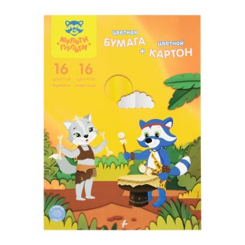 Набор А4 цв. мелов. картона, 16л., 16цв. и цв. двустор. офсет. бумаги, 16л., 16цв., Мульти-Пульти Набор А4 цв. мелов. картона, 16л., 16цв. и цв. двустор. офсет. бумаги, 16л., 16цв., Мульти-Пульти