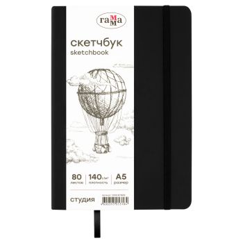 Скетчбук 80л., А5 Гамма Скетчбук 80л., А5 Гамма