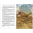 Книга Росмэн 130*200, 