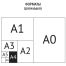 Картон белый А4, ArtSpace, 24л., немелованный, в папке, 