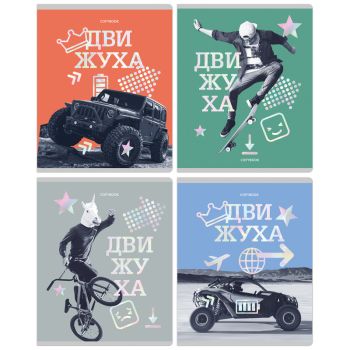 Тетрадь 96л., А5, клетка BG Тетрадь 96л., А5, клетка BG