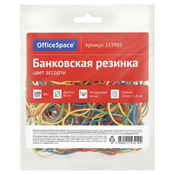 Банковская резинка 100г OfficeSpace, диаметр 80мм, ассорти, европодвес Банковская резинка 100г OfficeSpace, диаметр 80мм, ассорти, европодвес