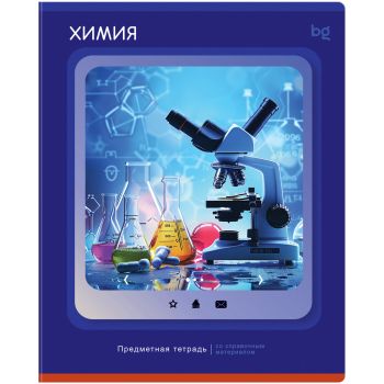 Тетрадь предметная 48л. BG Тетрадь предметная 48л. BG