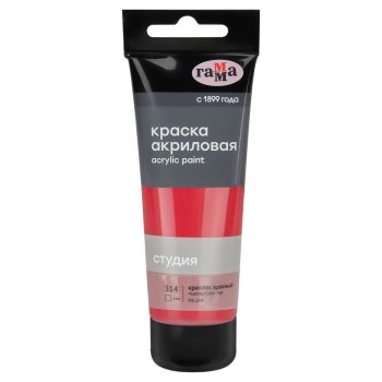 Краска акриловая художественная Гамма Краска акриловая художественная Гамма