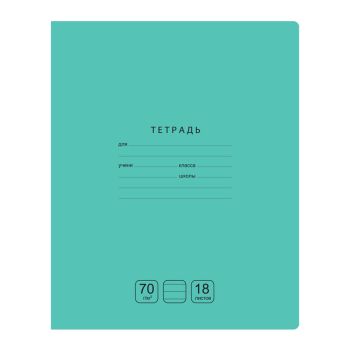 Тетрадь 18л., линия BG Тетрадь 18л., линия BG