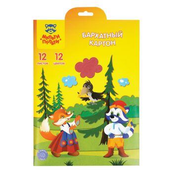 Картон бархатный А4, Мульти-Пульти, 12л., 12цв., Картон бархатный А4, Мульти-Пульти, 12л., 12цв.,