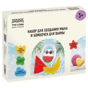 Набор для мыловарения 5в1 ТРИ СОВЫ Набор для мыловарения 5в1 ТРИ СОВЫ