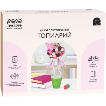 Набор для творчества ТРИ СОВЫ, топиарий Набор для творчества ТРИ СОВЫ, топиарий