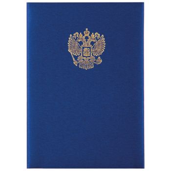 Папка адресная с российским орлом OfficeSpace, А4, балакрон, синий, инд. упаковка Папка адресная с российским орлом OfficeSpace, А4, балакрон, синий, инд. упаковка