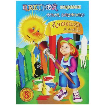 Картон цветной А4, Лилия Холдинг, 8л., 8цв., немелованный, в папке, Картон цветной А4, Лилия Холдинг, 8л., 8цв., немелованный, в папке,