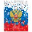 Дневник 1-11 кл. 40л. (твердый) BG 