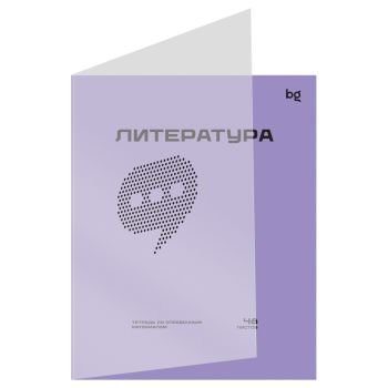 Тетрадь предметная 48л. BG Тетрадь предметная 48л. BG
