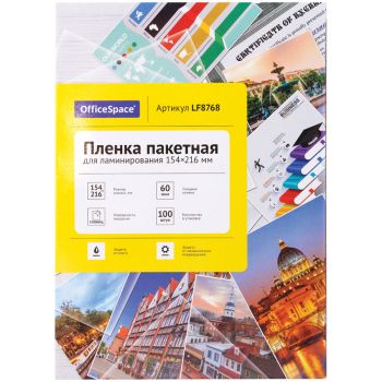 Пленка для ламинирования А5 OfficeSpace 154*216мм, 60мкм, глянец, 100л. Пленка для ламинирования А5 OfficeSpace 154*216мм, 60мкм, глянец, 100л.