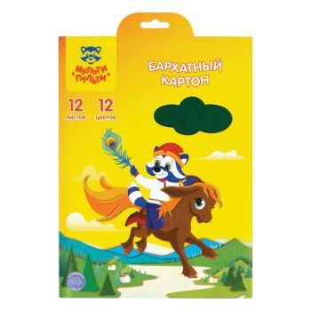 Картон бархатный А5, Мульти-Пульти, 12л., 12цв., Картон бархатный А5, Мульти-Пульти, 12л., 12цв.,