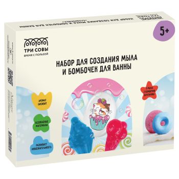 Набор для мыловарения 5в1 ТРИ СОВЫ Набор для мыловарения 5в1 ТРИ СОВЫ