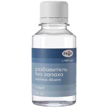 Разбавитель без запаха Гамма Разбавитель без запаха Гамма