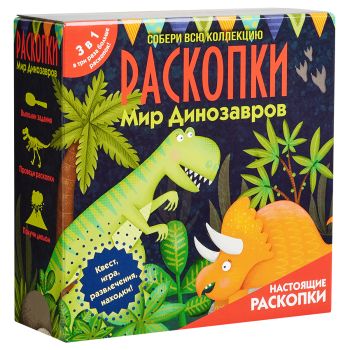 Набор для проведения раскопок 3в1 Бумбарам Набор для проведения раскопок 3в1 Бумбарам