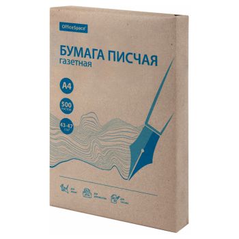 Бумага писчая газетная OfficeSpace, А4, 500л., 42-47/м2, 60% Бумага писчая газетная OfficeSpace, А4, 500л., 42-47/м2, 60%