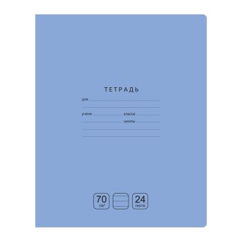 Тетрадь 24л., линия BG Тетрадь 24л., линия BG